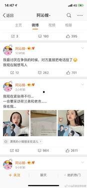 娱乐圈吃瓜824网盘