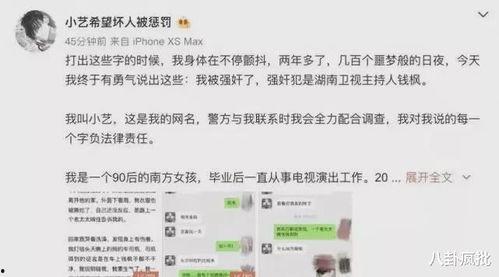 娱乐圈各种吃瓜文档,幕后真相与明星隐私曝光