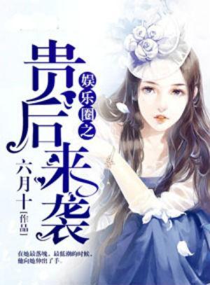 吃瓜娱乐圈心声小说推文