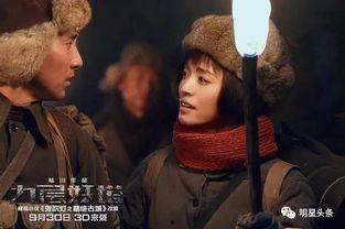 九层妖塔演员表,众星云集演绎奇幻探险之旅