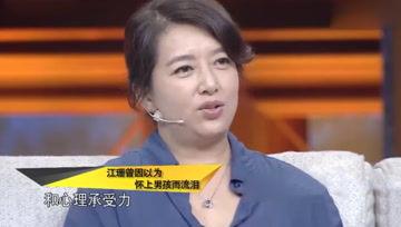 江珊 八卦,揭秘娱乐圈女神的神秘面纱